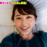 レス6番の画像サムネイル