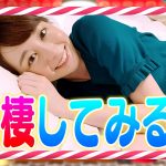 レス2番の画像サムネイル