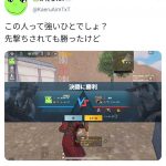 レス1番の画像サムネイル
