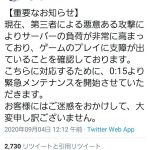 レス1番の画像サムネイル