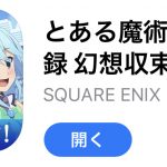 レス28番の画像サムネイル