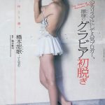 レス1番の画像サムネイル