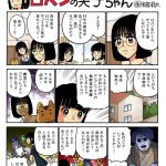 レス1番の画像サムネイル