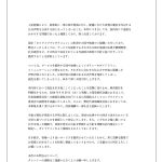 レス1番の画像サムネイル