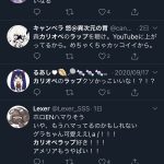 レス4番の画像サムネイル