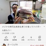 レス1番の画像サムネイル