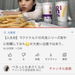 レス1番の画像サムネイル
