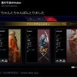 レス24番の画像サムネイル
