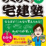 レス23番の画像サムネイル