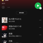 レス2番の画像サムネイル