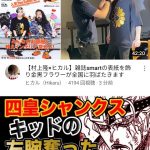 レス1番の画像サムネイル