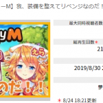 レス1番の画像サムネイル