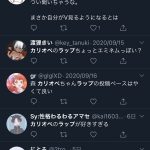 レス6番の画像サムネイル