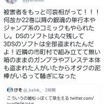 レス35番の画像サムネイル