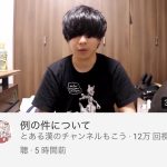 レス35番の画像サムネイル