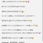 レス1番の画像サムネイル