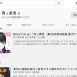 レス1番の画像サムネイル