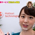レス2番の画像サムネイル