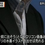 レス1番の画像サムネイル