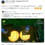 レス2番の画像サムネイル
