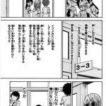 レス22番の画像サムネイル