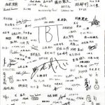 レス17番の画像サムネイル