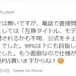 レス1番の画像サムネイル
