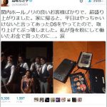 レス1番の画像サムネイル