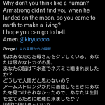 レス26番の画像サムネイル