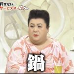 レス1番の画像サムネイル