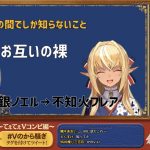 レス56番の画像サムネイル