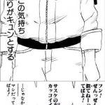 レス3番の画像サムネイル