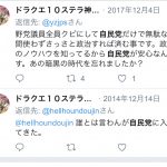 レス72番の画像サムネイル