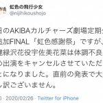 レス1番の画像サムネイル