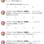 レス72番の画像サムネイル