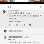 レス1番の画像サムネイル