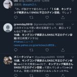 レス2番の画像サムネイル