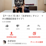 レス1番の画像サムネイル