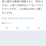 レス1番の画像サムネイル