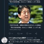 レス1番の画像サムネイル