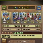 レス1番の画像サムネイル