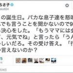 レス1番の画像サムネイル