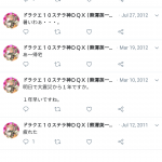 レス72番の画像サムネイル