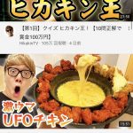 レス29番の画像サムネイル