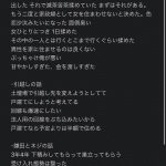 レス8番の画像サムネイル