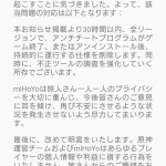 レス1番の画像サムネイル