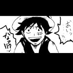 レス31番の画像サムネイル