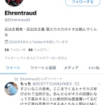レス1番の画像サムネイル