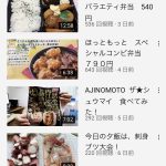 レス1番の画像サムネイル