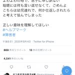 レス1番の画像サムネイル